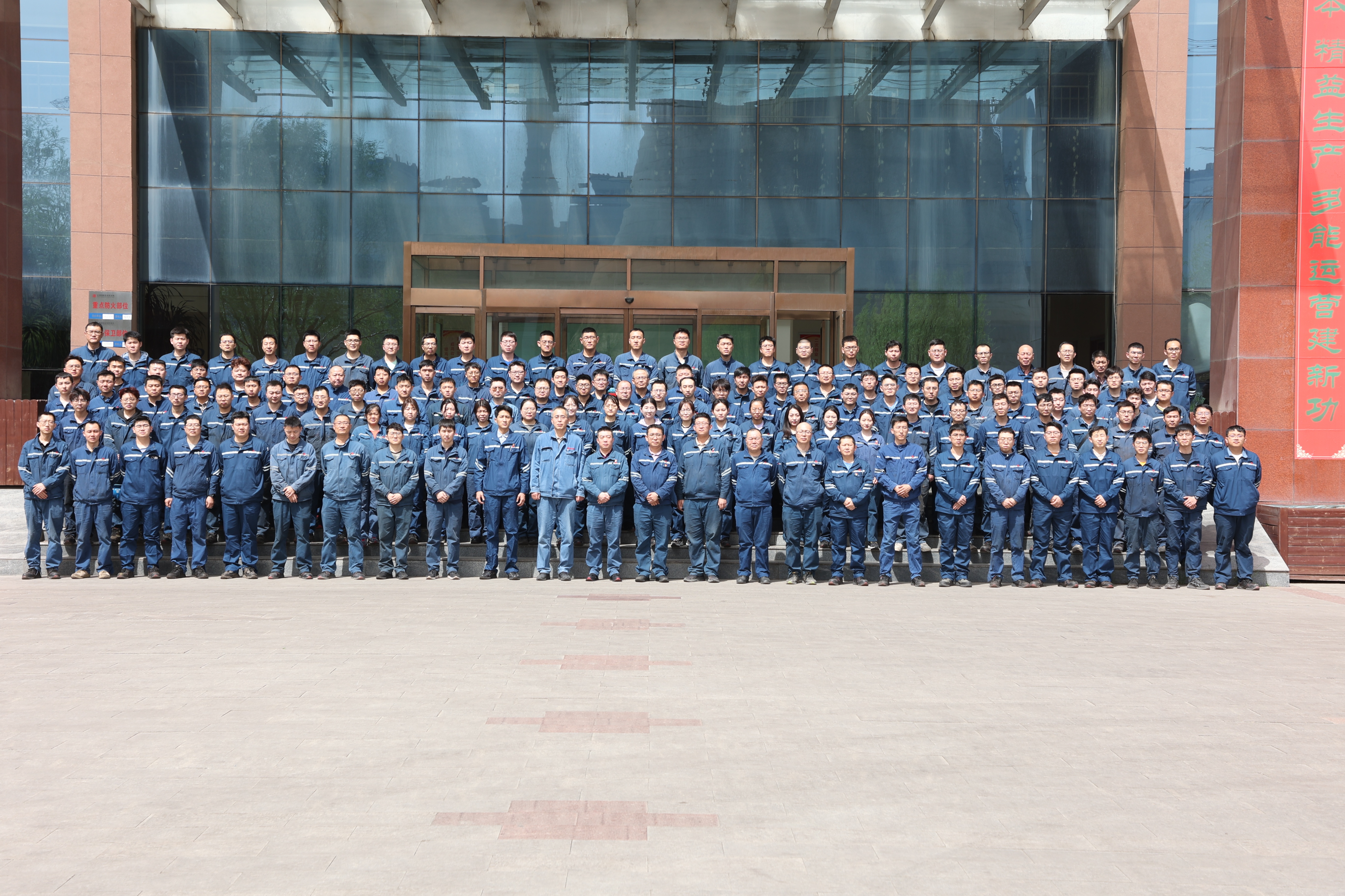 【全國工人先鋒號(hào)】托克托發(fā)電公司 (1).jpg