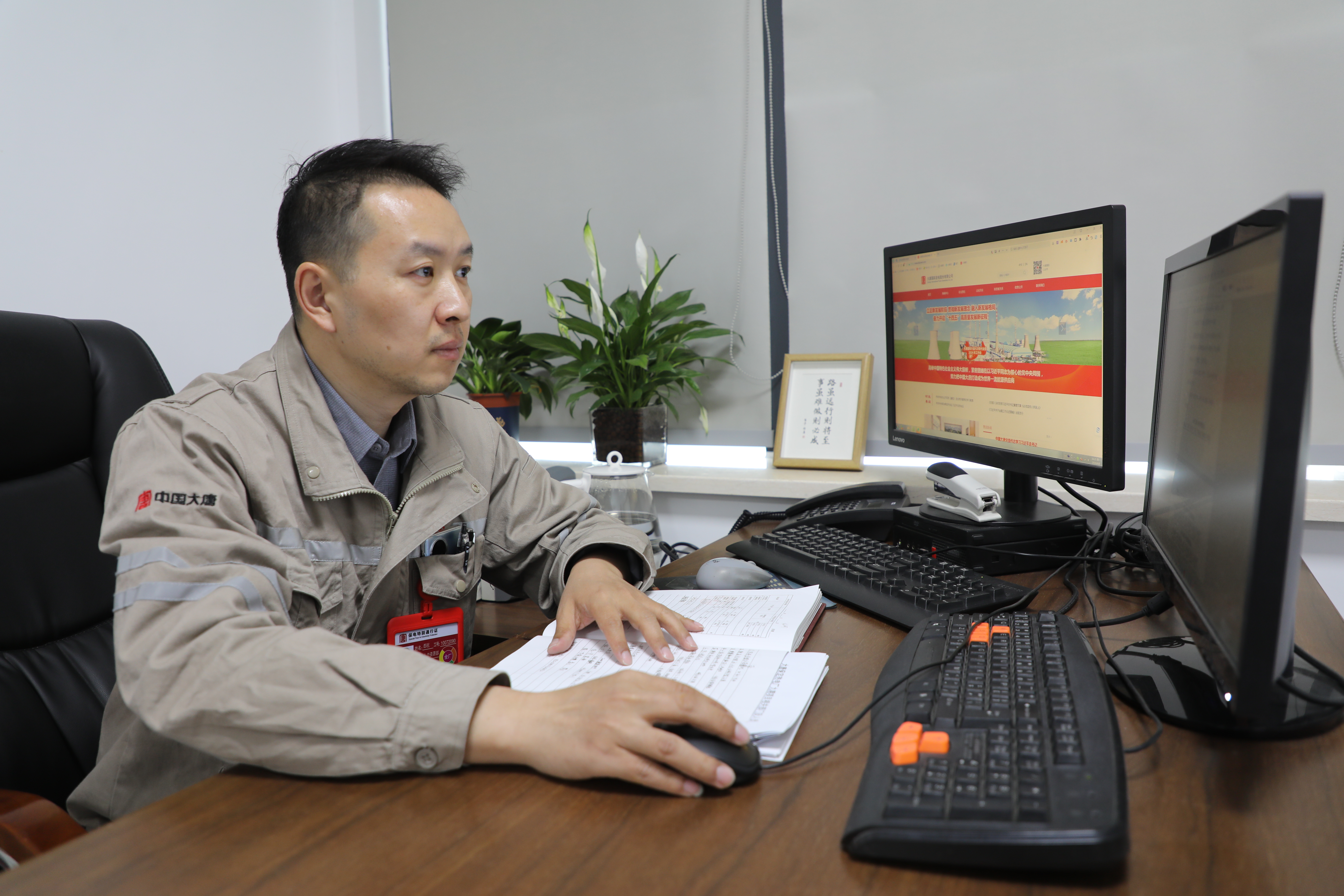 保定熱電廠郄航工作照 (1).jpg