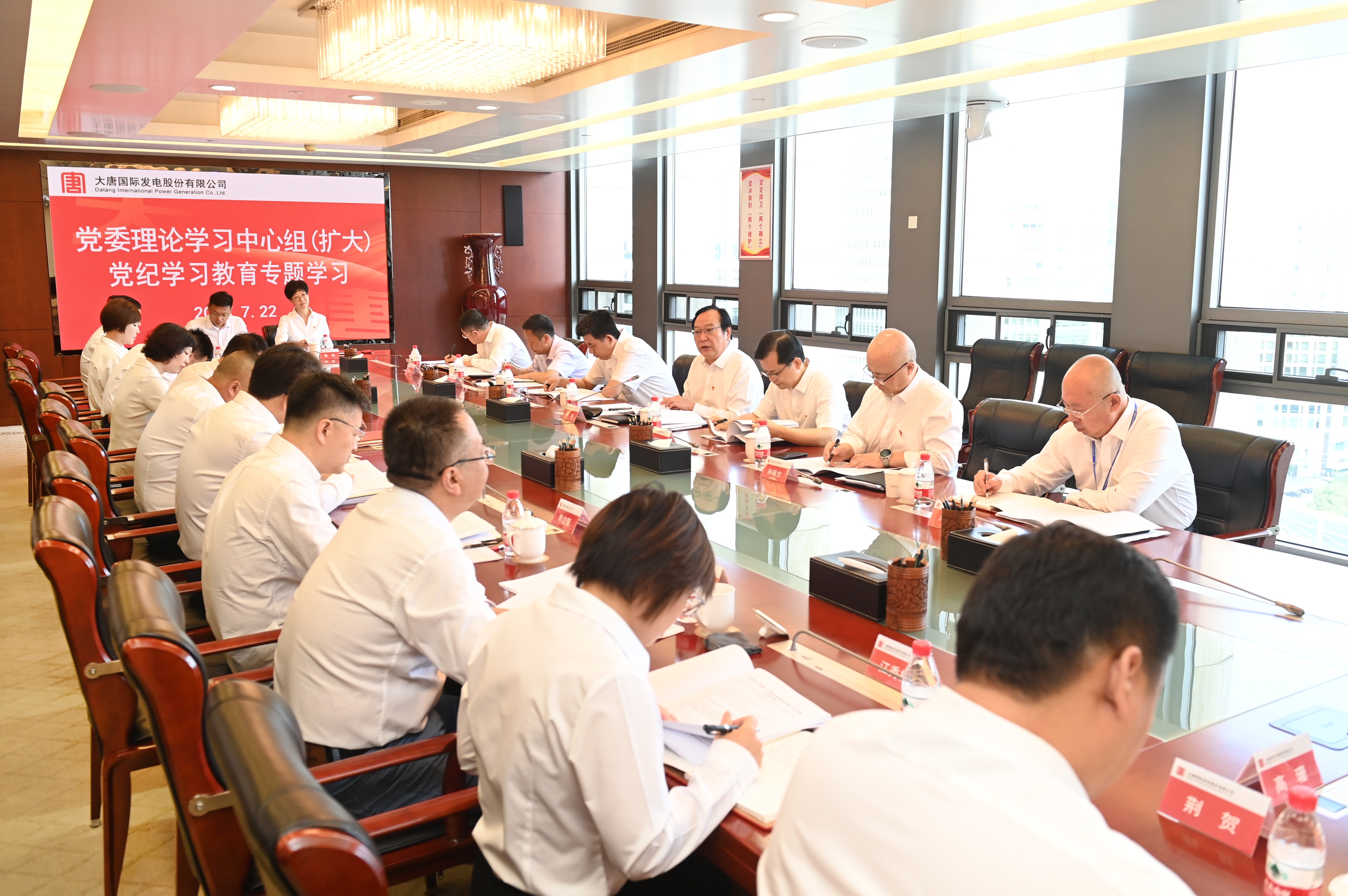 2024年7月22日，黨委中心組學習 DSC_9651.jpg