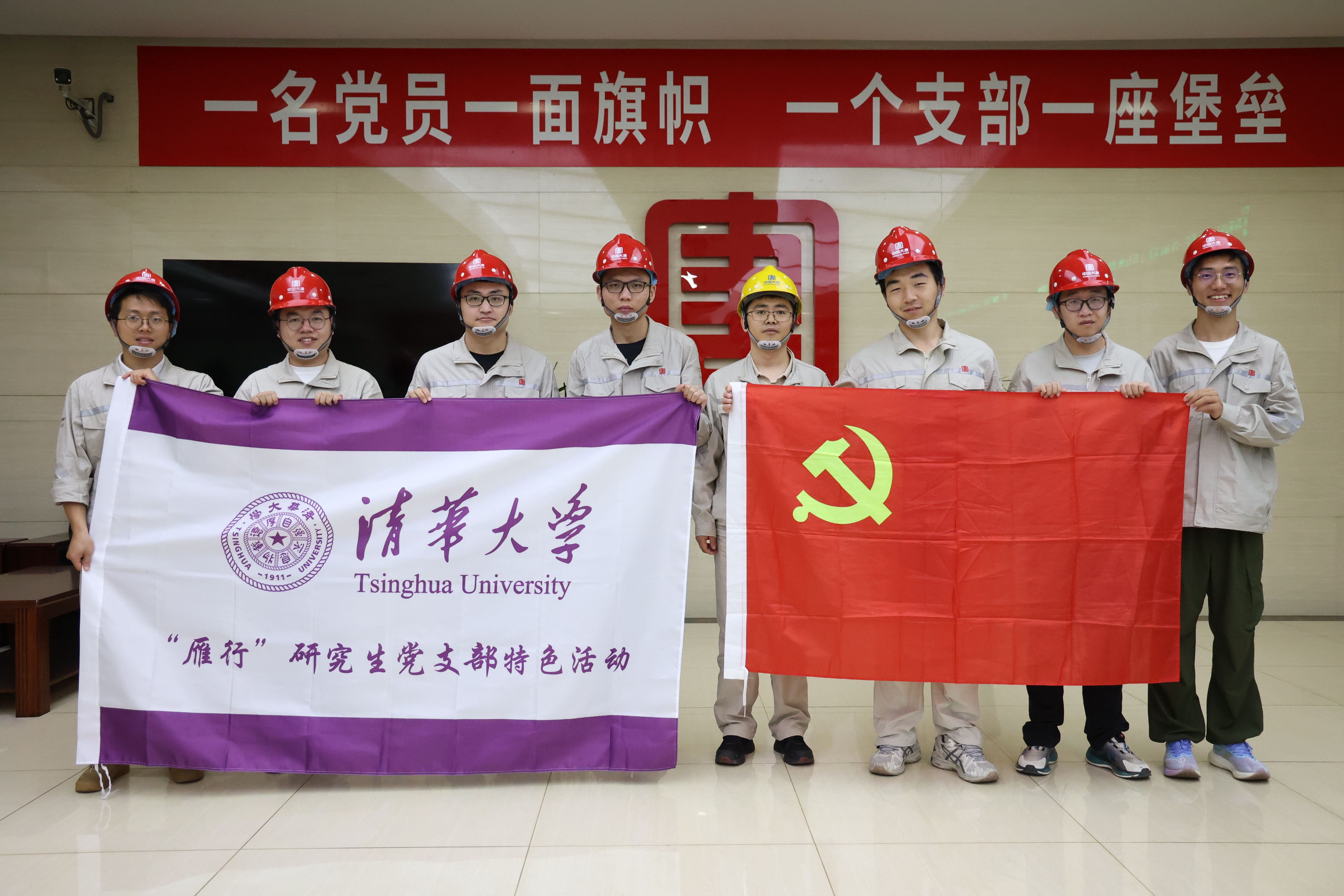 【文化動態(tài)】清華大學(xué)一行赴托克托發(fā)電公司開展調(diào)研 (4).jpg