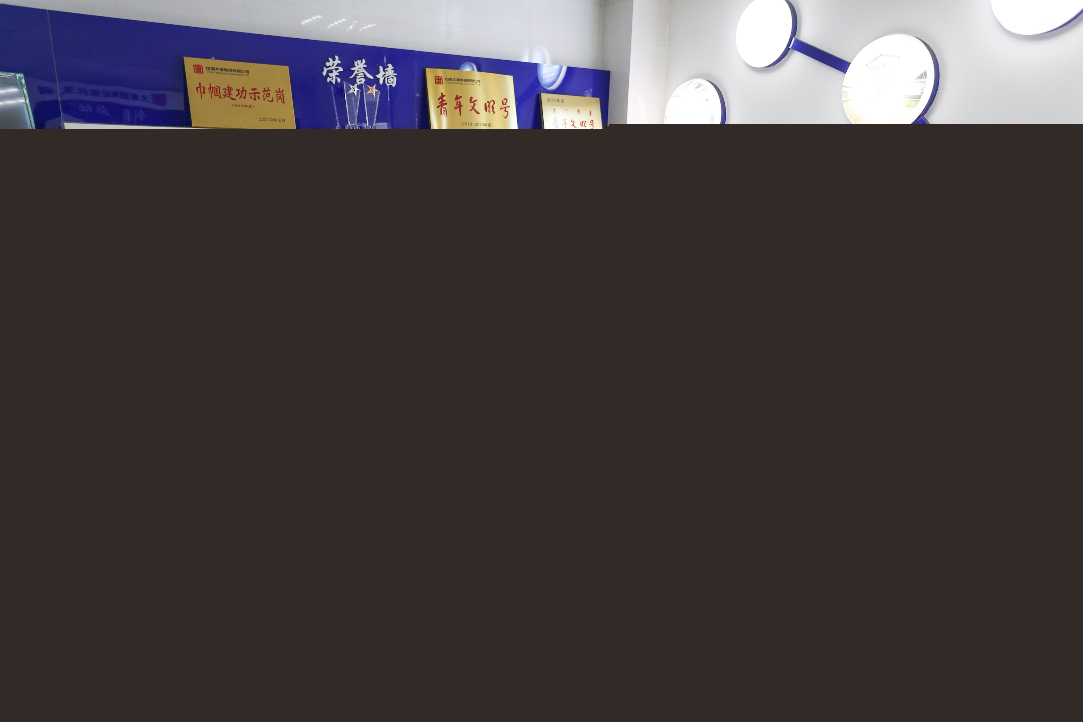 [大唐榜樣]托克托發電公司燃料質檢部煤化驗班獲“全國五星級班組” (4).jpg