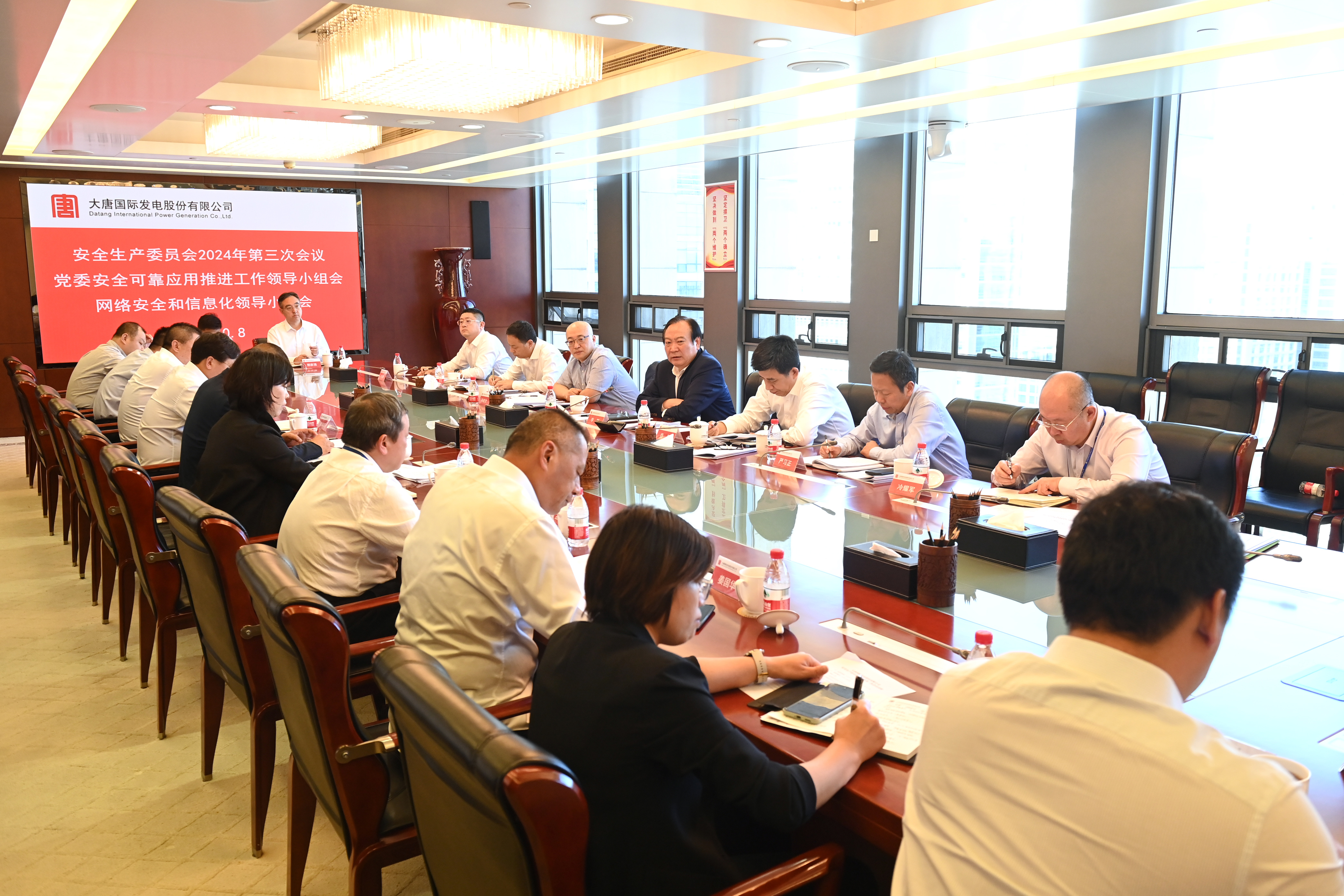 2024年10月8日，安委會(huì)01 DSC_2725.jpg